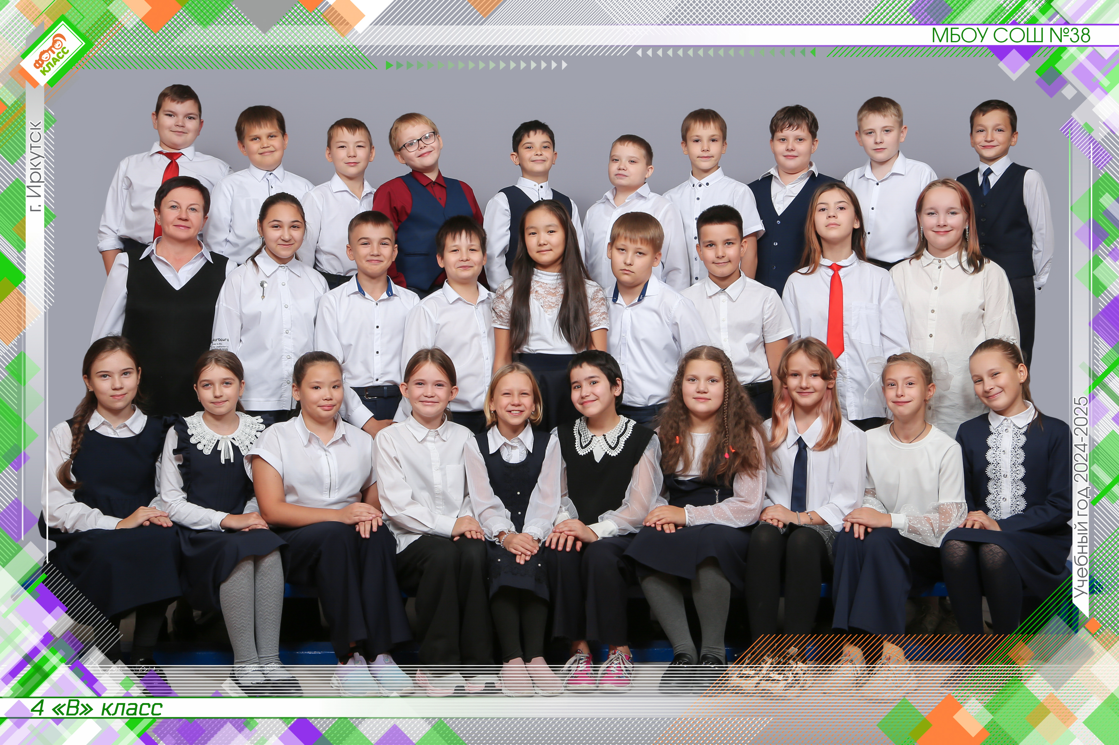 Изображения.