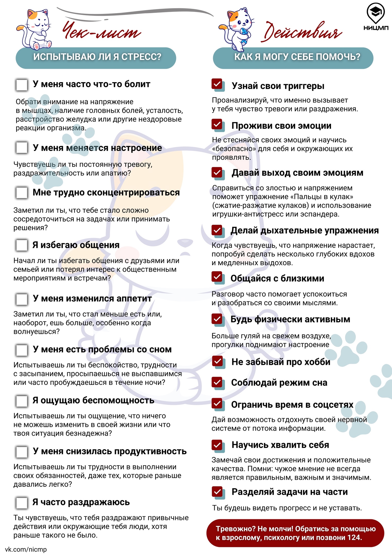Изображения.