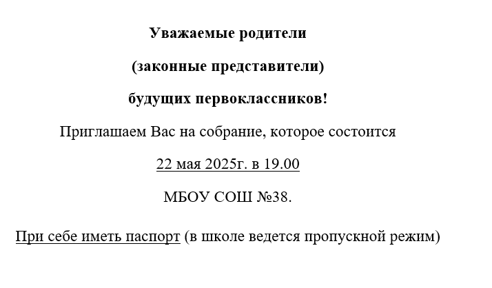 Изображения.