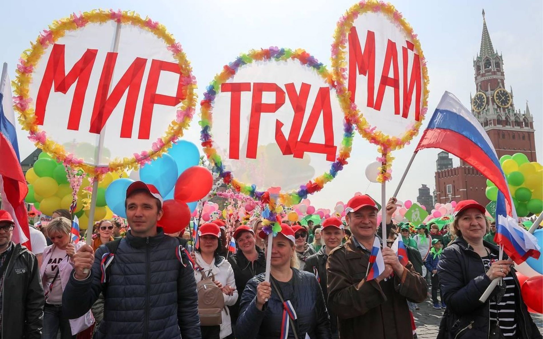 ФОТОКРОСС "МИР, ТРУД, МАЙ! ".