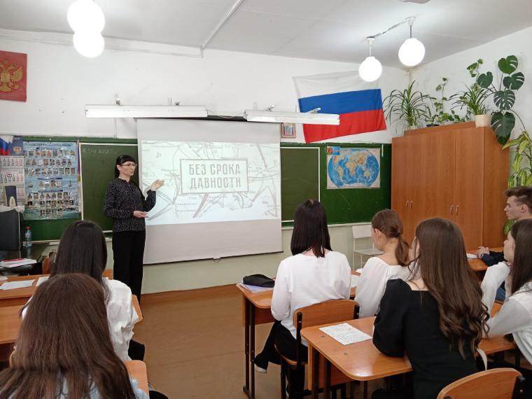День памяти о геноциде советского народа.