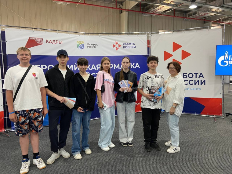 Кем быть?.